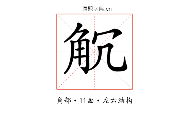 𧣍