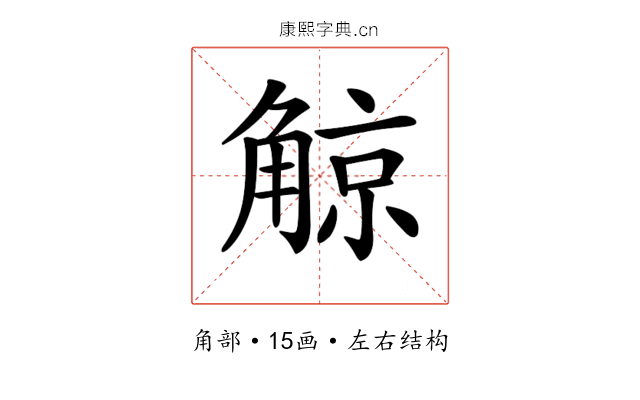 𧤀