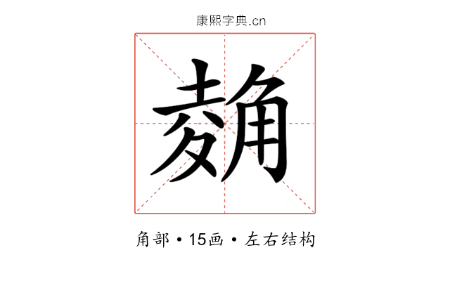 𧤂