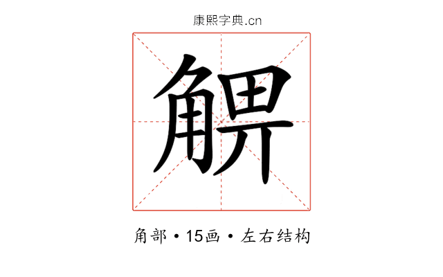 𧤃