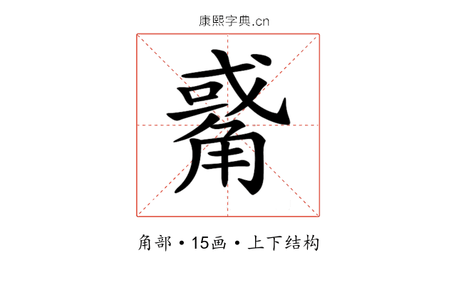 𧤅 𧤅