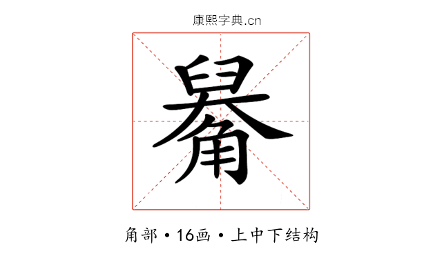 𧤑 𧤑