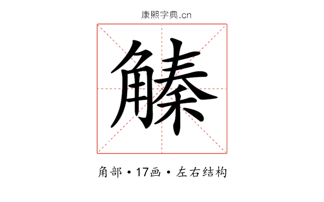 𧤛 𧤛