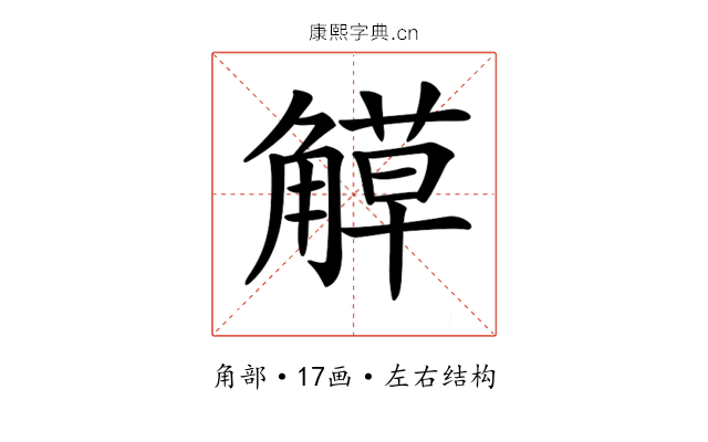 𧤣