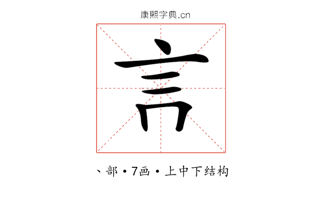 𧥛