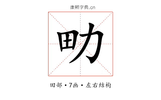 㽖 㽖