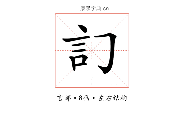 𧥟