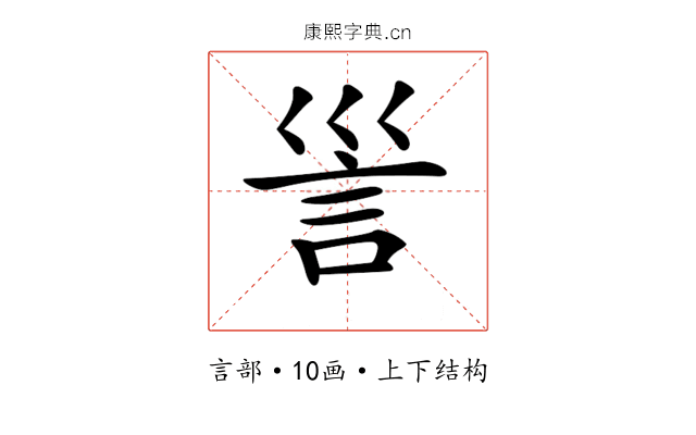 𧥥