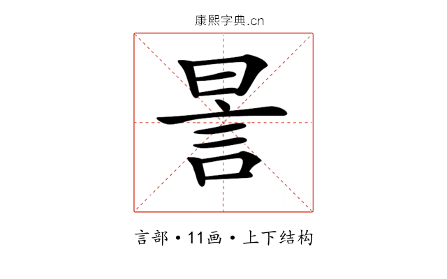 𧦊