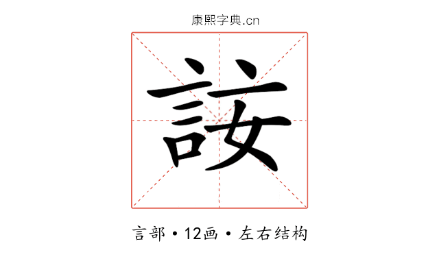 𧦣