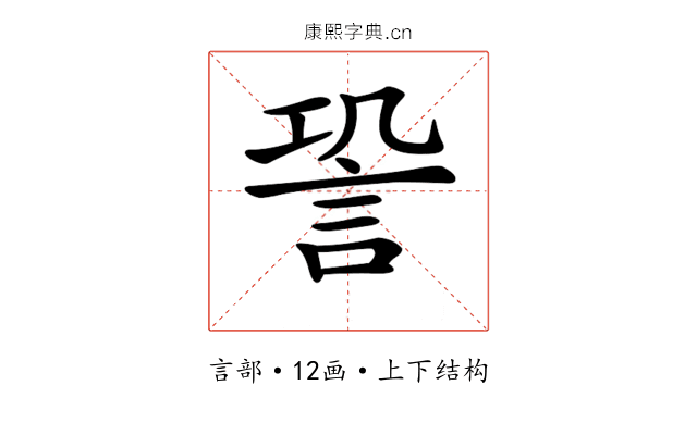 𧦬