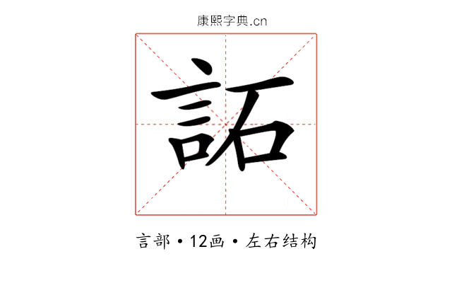 𧦳 𧦳