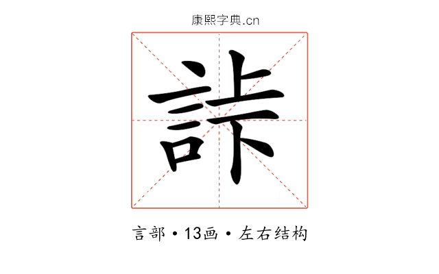 𧧎