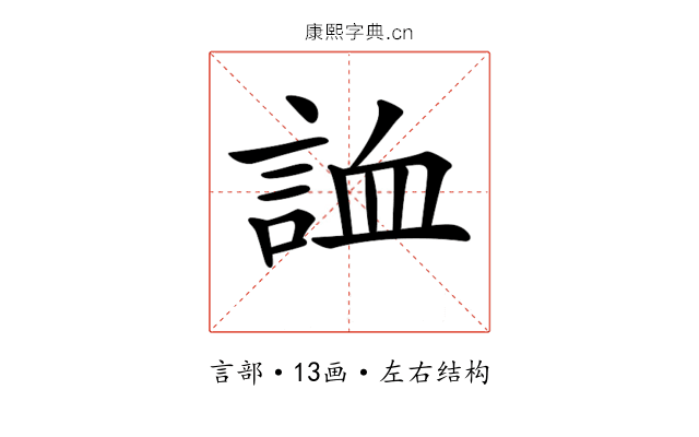 𧧓 𧧓