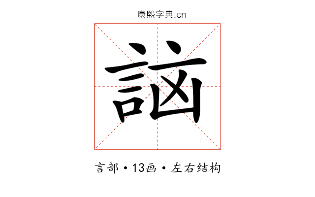 𧧣