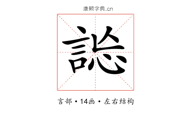 𧧴