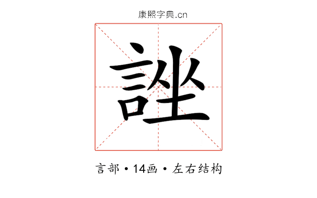 𧨀 𧨀