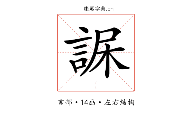 𧨇