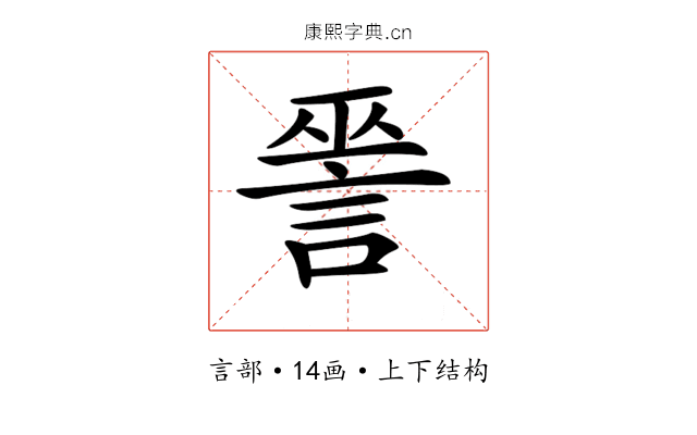 𧨈 𧨈