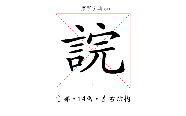 𧨎 𧨎