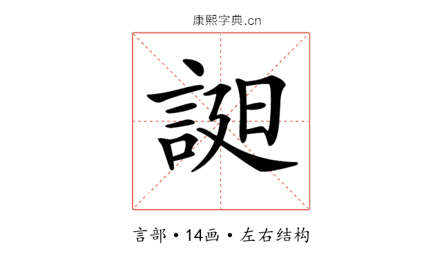 𧨓
