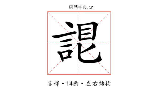 𧨛