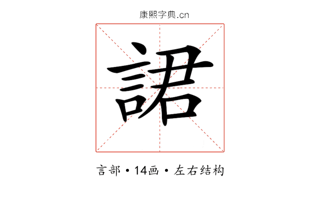 𧨡
