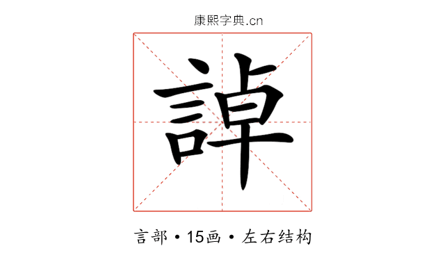 𧨳 𧨳