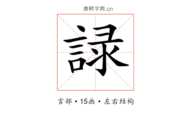 𧨹 𧨹