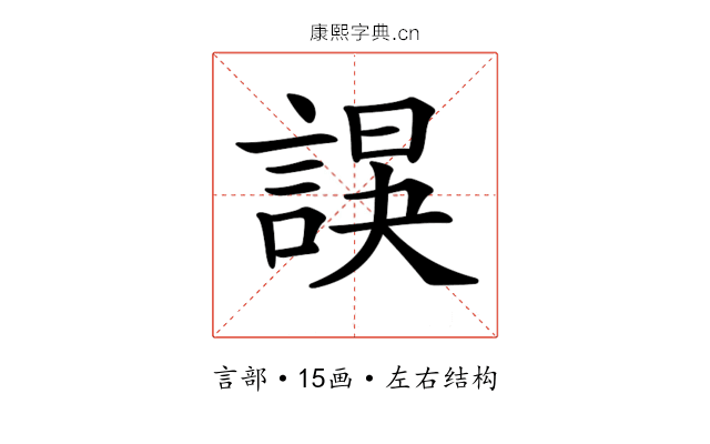 𧩍