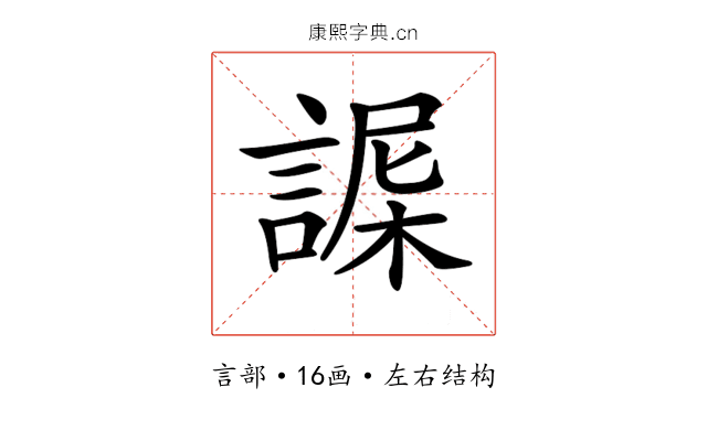 𧩴