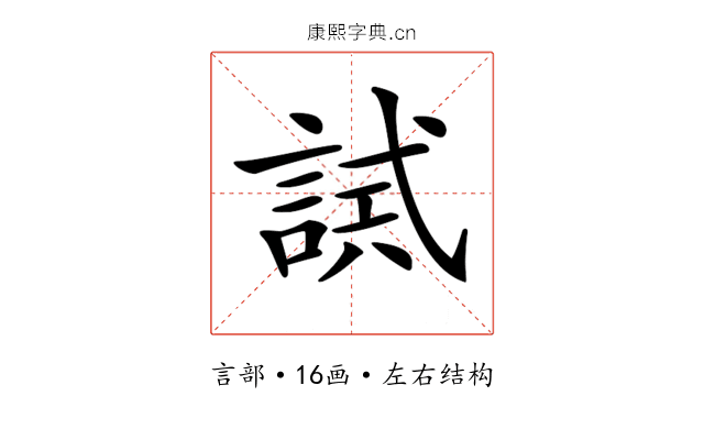 𧪖
