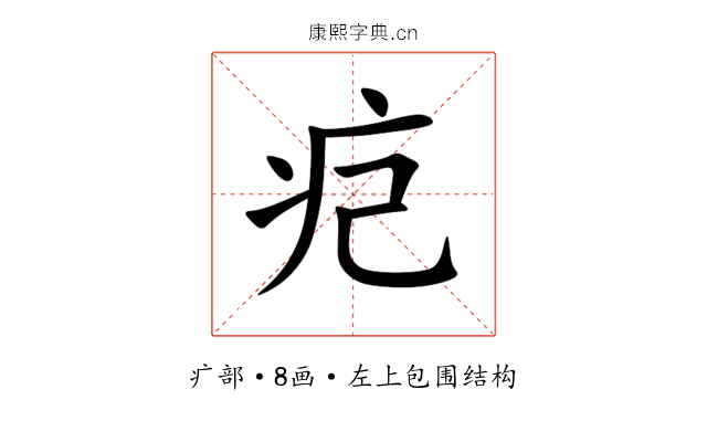 㽶