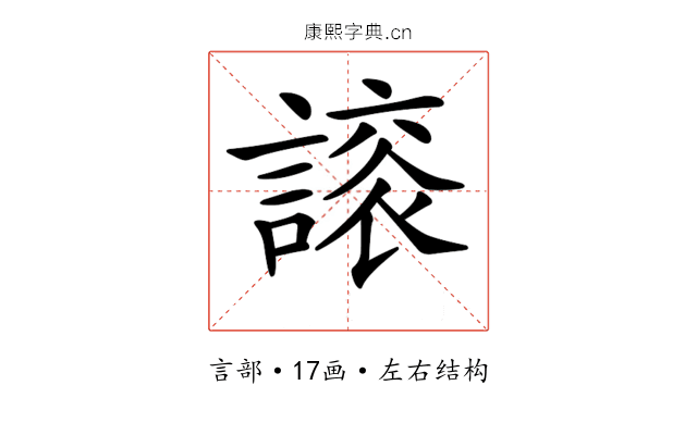 𧫀