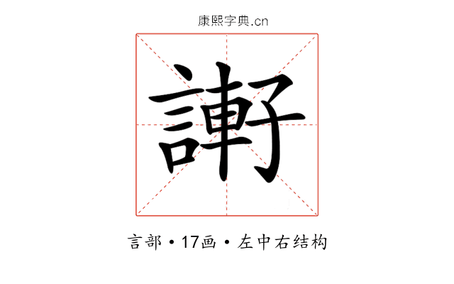 𧫂