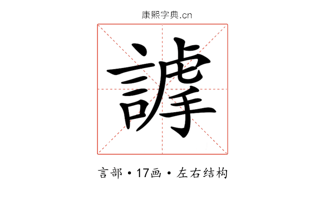 𧫅