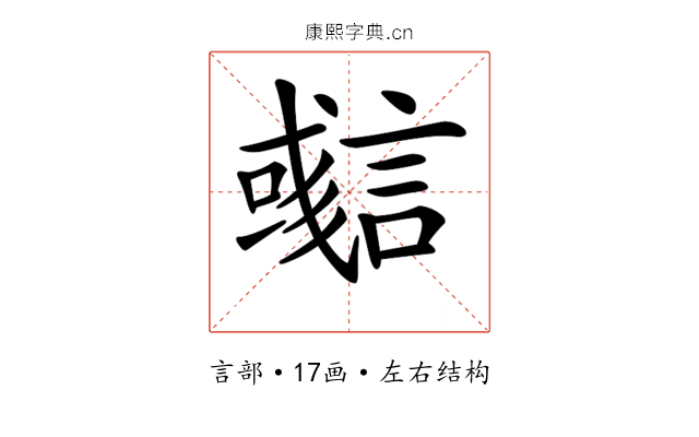 𧫊