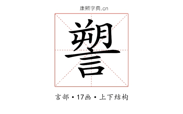 𧫋