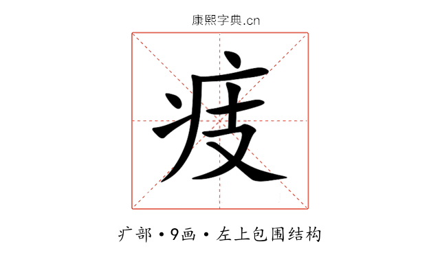 㽻