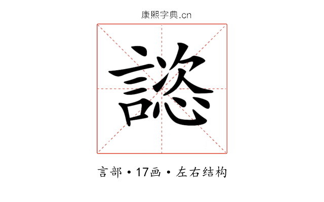 𧫎