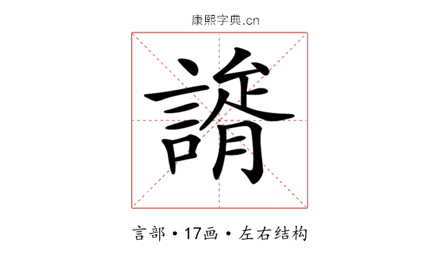𧫐