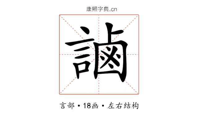 𧫓