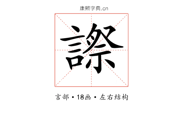 𧫕