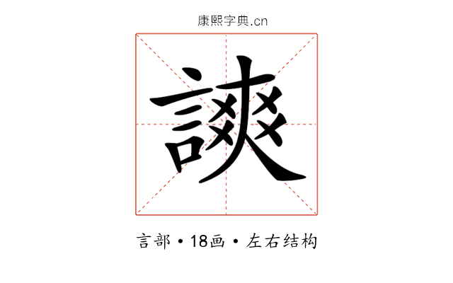 𧫗