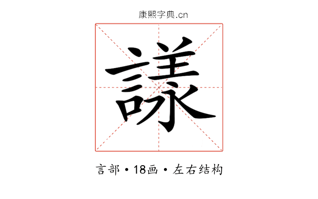𧫛