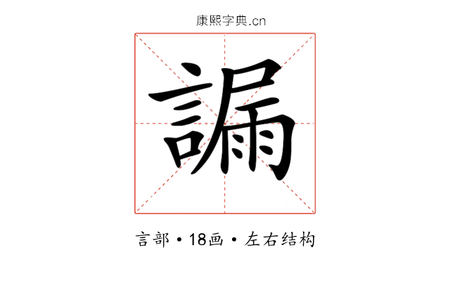 𧫞 𧫞