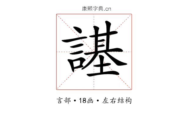 𧫠