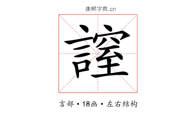 𧫡