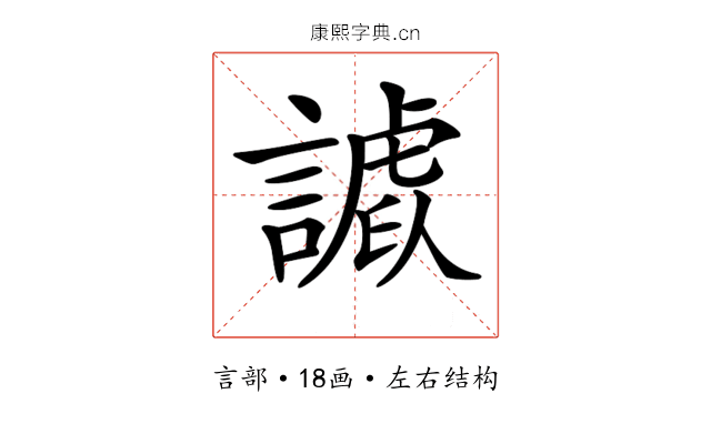 𧫪