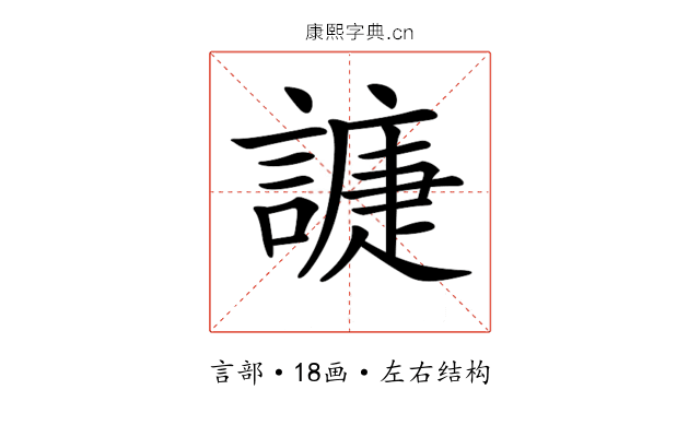 𧫰